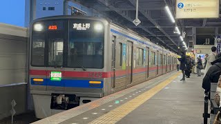 [3858F]京成線3700形 青砥発車