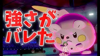 トゲデマルが強いのがバレた ポケモン剣盾対戦 Youtube