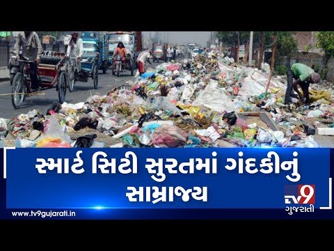 Filthy roads are DARK spots on beauty of 'Smart City' Surat