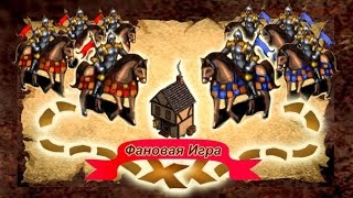 Heroes III HoTA: Джебус VS Patriot -- Inferno VS Castle
