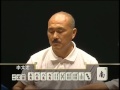 2007世界麻将大赛 电视节目 (简中) 13-8 集