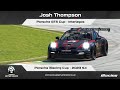 iRacing - 23S4 - Porsche GT3 Cup - Porsche iRacing Cup - Interlagos - JT