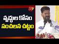 2034 నాటికి 1 ట్రిలియన్ డాలర్ ఎకానమీ లక్ష్యం: CM Revanth Reddy | NTV Telugu