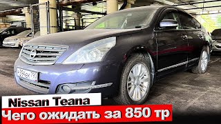 : Nissan Teana  850 ,     |   