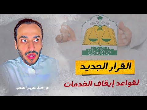 فيديو: احتياطيات النفط الأمريكية: الشوكة الرنانة لسوق الهيدروكربون العالمي