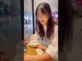 抖音瑶瑶别追了：好家伙！女朋友一点就通#Shorts thumbnail