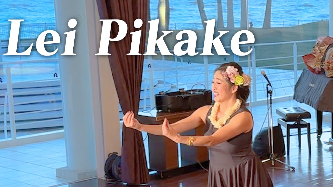 Pikake Kai　ピカケカイ ワンピース ピカケ　フラダンス Pikake Kai ピカケカイ ワンピース ピカケ フラダンス 【公式通販】