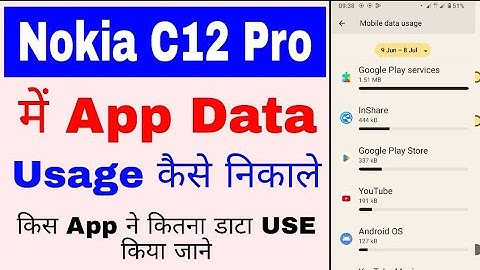 Nokia C12 Pro me app data usage kaise nikale।how to view app data usage in Nokia C12 Pro