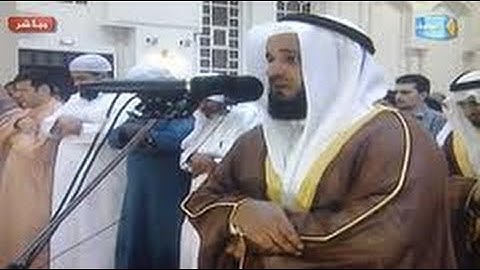 سورة غافر (تلاوة خاشعة رهيبة جدا) للشيخ مشاري بن راشد العفاسي