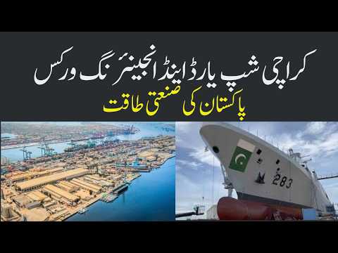 “Inside Karachi Shipyard & Engineering Works – Pakistan’s Ultimate Naval & Industrial Powerhouse!”