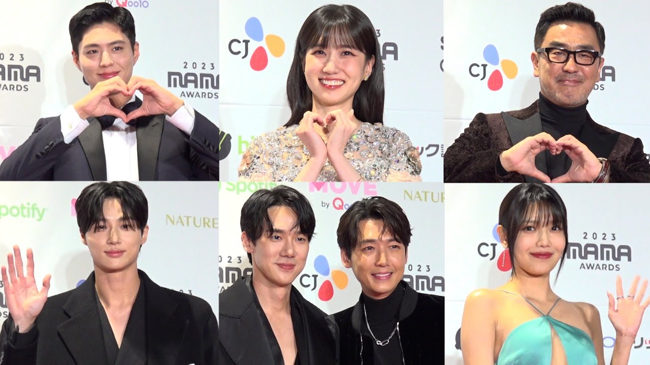 【MAMA】パク・ウンビン、パク・ボゴム、チョン・ギョンホら韓国俳優陣が豪華登場！きらびやかな衣装でレカペを彩る　『2023 MAMA AWARDS』レッドカーペット