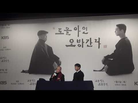 Yoo Ah-in: "A program that jumps into the audience to think and ponder together" [Dool-Ahin Going...