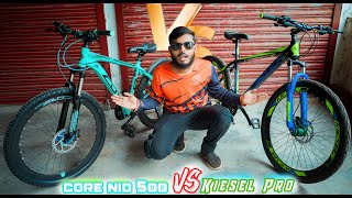 KIESEL PRO VS CORE NIO 500 | OIL Break এর সেরা বাজেট সাইকেল কোনটি!