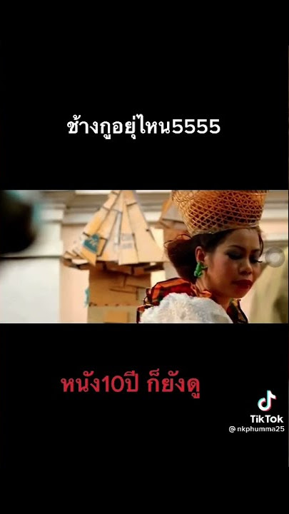 ตุ๊กกี้กับกบ