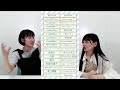 2023年07月23日19時04分54秒 STU48特別配信ルーム.