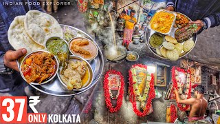 Cheapest Food Of Kolkata | Only Rs.37/- ￼| 1st Time in India Gandha Raj Gobi | Street Food India