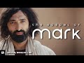 The Gospel of Mark | Full Movie | LUMO