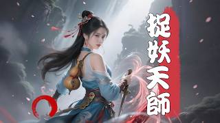 [Filmin Tamamı] Şeytan Avcısı! screenshot 3