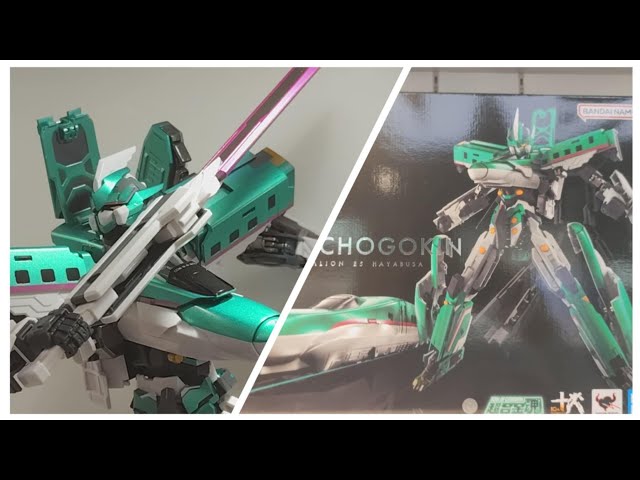 TAMASHII NATIONS 超合金魂 GX-115 新幹線変形ロボ シンカリオン E5