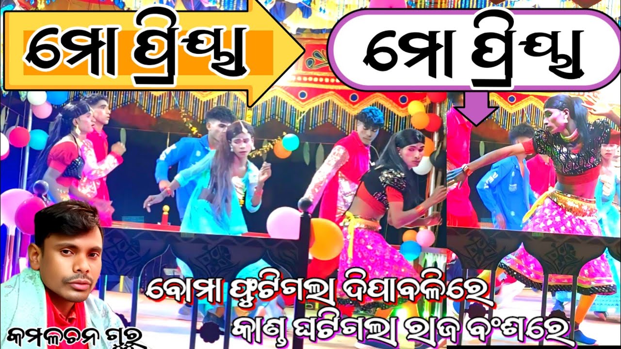 ଓଁ ଶ୍ରୀ ଶ୍ରୀ ଉଲୁଣ୍ଡୁଭୀମା ନାଟ୍ୟ ସଂଘ, ଉଲୁଣ୍ଡୁଗୁଡାଗ୍ରା.ପ- ମୁଣ୍ଡିଗୁଡା, ବ୍ଲକ୍- ଉମରକୋଟ, ଜିଲ୍ଲା – ନବରଙ୍ଗପୁର