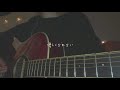 ハピネス/AI 【covered by みさき】