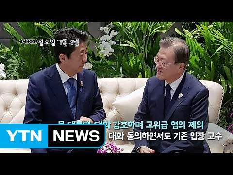 [영상] &amp;#39;REW월화수목금&amp;#39; / YTN