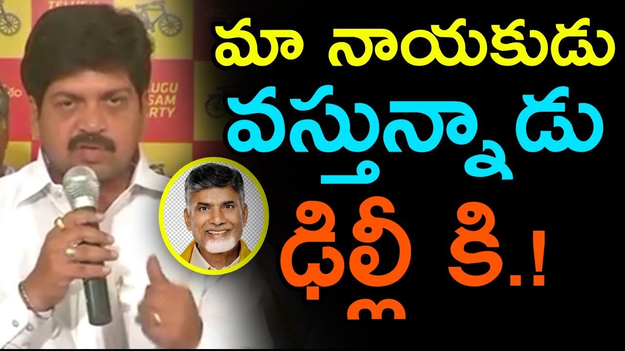 Minister Kollu Ravindra SENSATIONAL Comments On PM Modi Fires On YS 