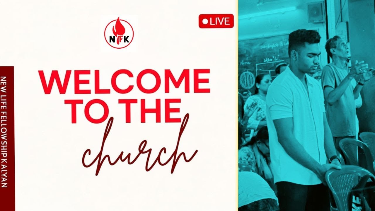 Sunday Service || 21st Dec 2025   || New Life Fellowship Association Kalyan