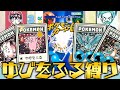 【ポケカGB】ゆびをふるだけで四天王を倒す！#3【ゆっくり実況】