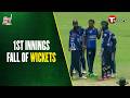 FALL OF WICKETS | 1st Innings | GGC vs LOR | DPL 2026 | T Sports