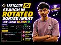 LeetCode 33 | Search in Rotated Sorted Array Explained 🔥