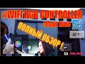 RGB WIFI CONTROLLER - MagicHome - Полный обзор.
