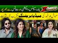Fahad Mustafa &amp; Mehwish Hayat at ZOMBEID Media Briefing! 🧟‍♂️🔥 | Pakistan's First Zombie Film