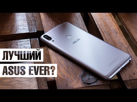 Обзор ASUS ZenFone MAX Pro M1: серьезный ответ Xiaomi? Козыри и недостатки ASUS ZenFone MAX Pro M1