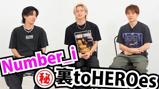 裏toHEROes ( 初東京ドームライブ) ㊙裏話