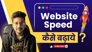4 Most Effective Ways to Increase Wordpress Website Speed