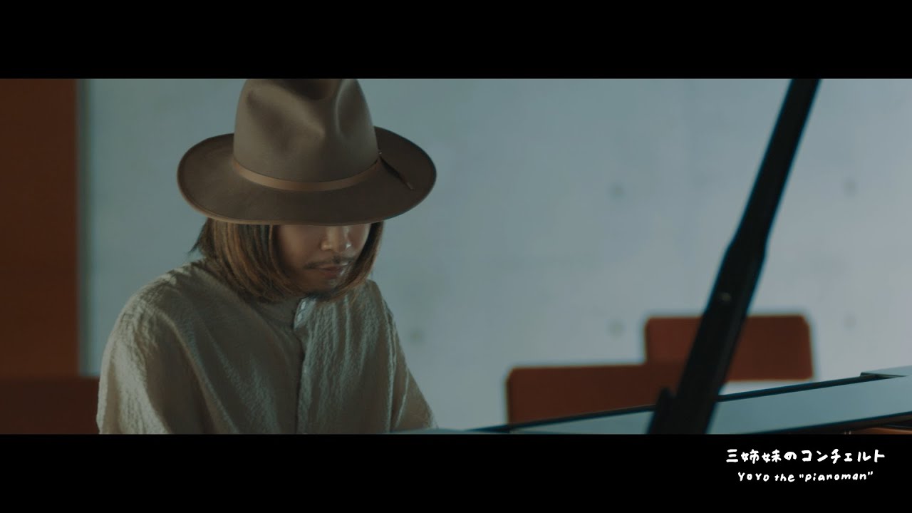 ミュージシャン YoYo YJヨーヨー「LM (ルーメン)」【ピックアップアイテムFROM渋谷店#291