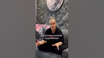 Как художнику продавать картины🎨Остальные способы в инстe#блогхудожника #художник #дляхудожников