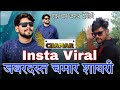 Chamar shayri     shayer rohit premi  vikash rao ka new song  chamar song 