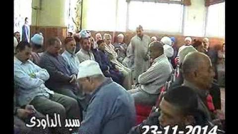 الشيخ محمد عبد الحليم سورة البقره العصر الدراكسه 23 11 2014