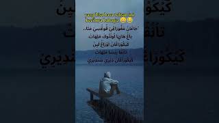 Fungsi Mata  Hanya Melihat Kesalahan Orang quotes motivasidiri tulisanarab trending short