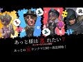 【第五人格】にょどあと最上位ランクマ!