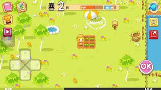 お姫様の牧場日記 screenshot 5