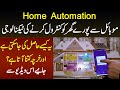 Okasha Smart - A Company for all Home Automation Solutions Ai & iot