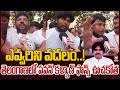 ఎవ్వరిని వదలం.! | Janasena Leaders Serious Comments ON KTR & Congress Leaders | HIT TV LIVE
