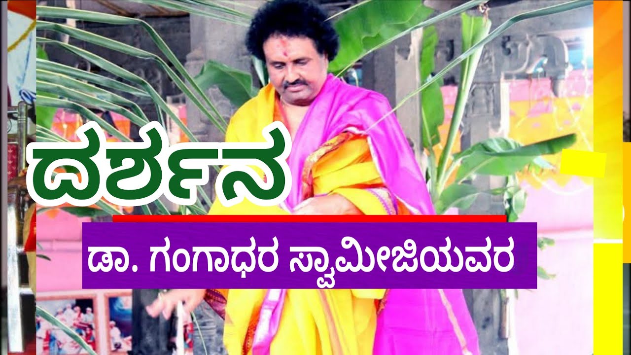 Abbetumkur vishwaradhya abbe tumkur jatre 2026 purana #yadgir #trending #viral #shortvideo #shorts