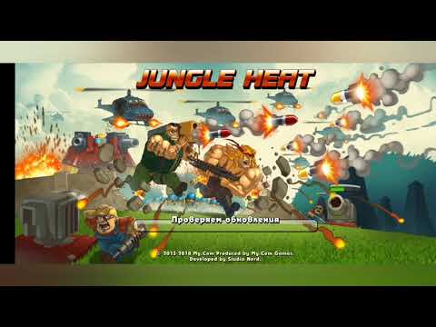 #жара #джунгли Jungle Heat #2 // Что... Такое вообще возможно. На 8 lv 3 дом строителя.