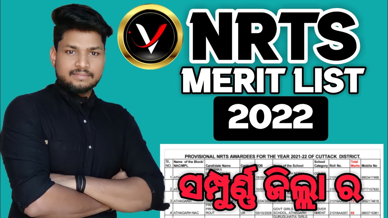 NRTS MERIT LIST 2022 || ALL DISTRICT