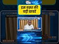 OP Rajbhar Big Statement: मंत्री ओमप्रकाश राजभर का दावा, सपा में बड़ी टूट होगी | Samajwadi Party