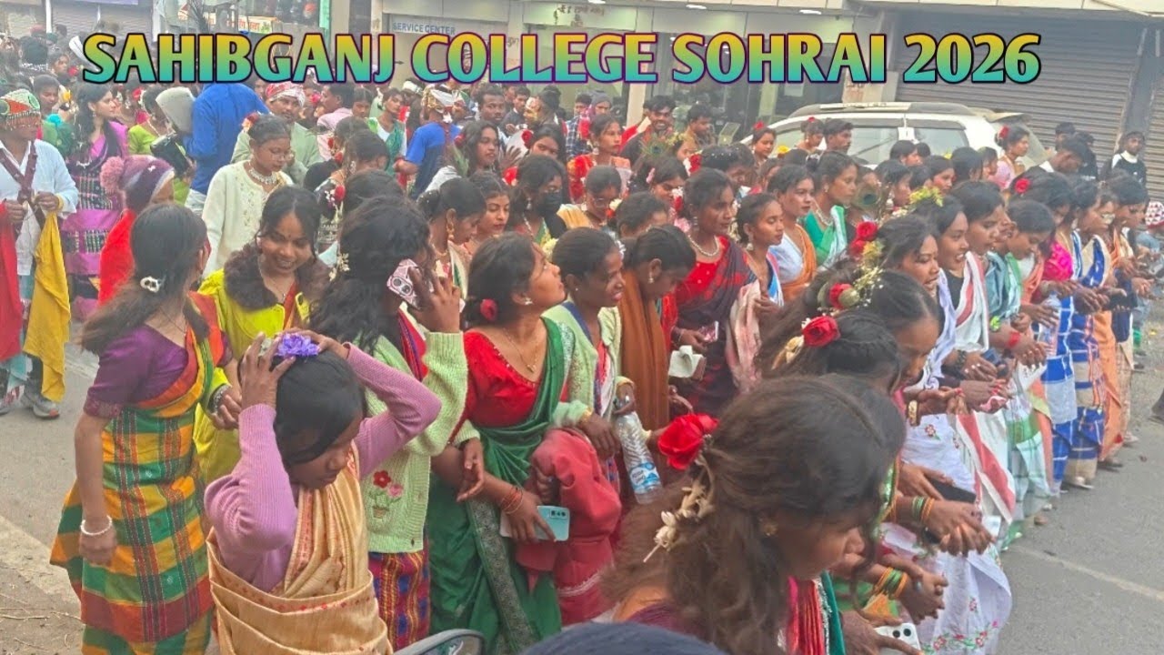 SAHIBGANJ COLLEGE SOHRAI 2026